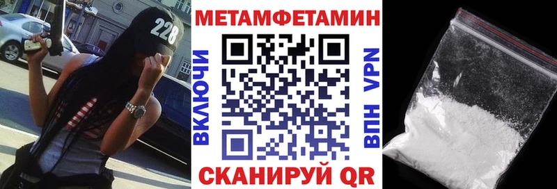 АМФЕТАМИН 97%  кракен ССЫЛКА  Серафимович 