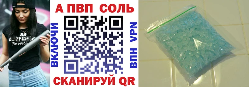 APVP СК  Серафимович 