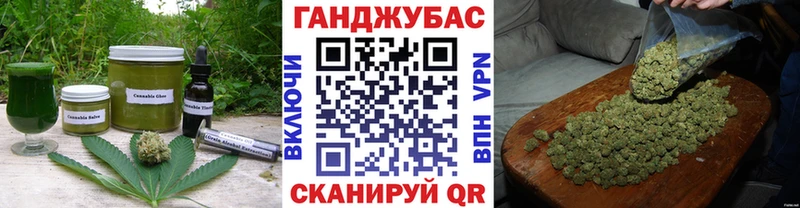 Еда ТГК марихуана  Серафимович 