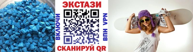 Ecstasy 250 мг  как найти наркотики  OMG ONION  Серафимович 