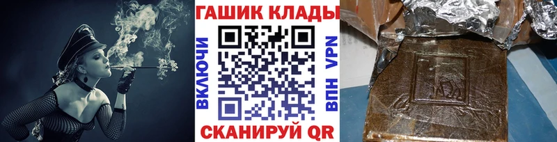 ГАШ Ice-O-Lator  Серафимович 