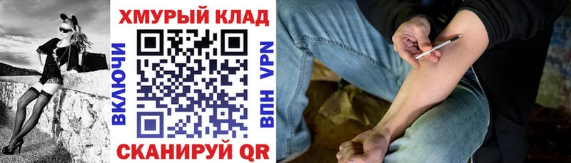 где купить наркотик  shop как зайти  ГЕРОИН Афган  Серафимович 