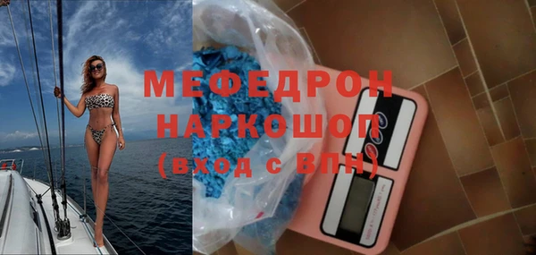 ешки Абаза