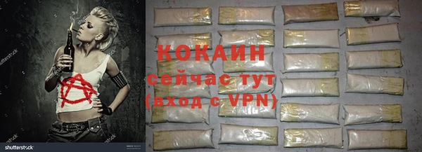 а пвп мука Абинск