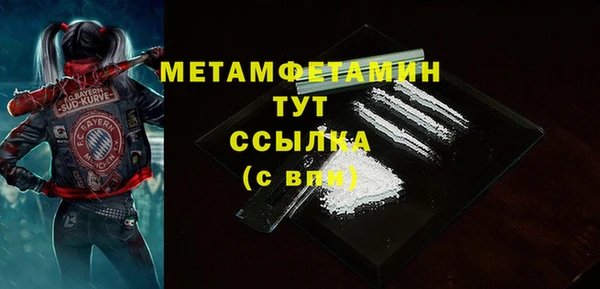 скорость Абдулино