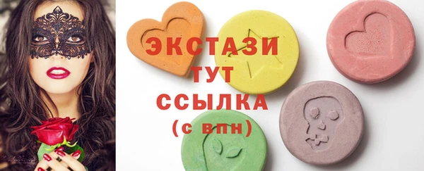 скорость Абдулино