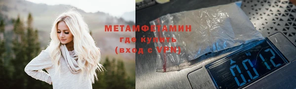 скорость Абдулино