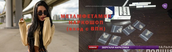 а пвп мука Абинск