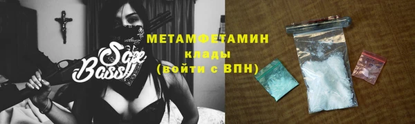 а пвп мука Абинск