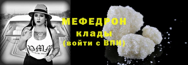 скорость Абдулино