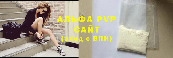 скорость Абдулино