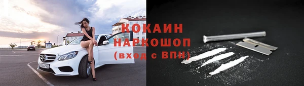скорость Абдулино