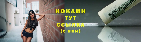 мефедрон VHQ Иннополис