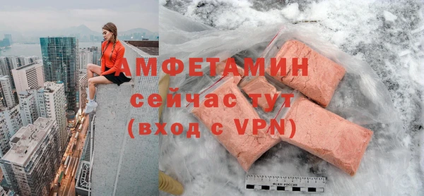 ешки Абаза