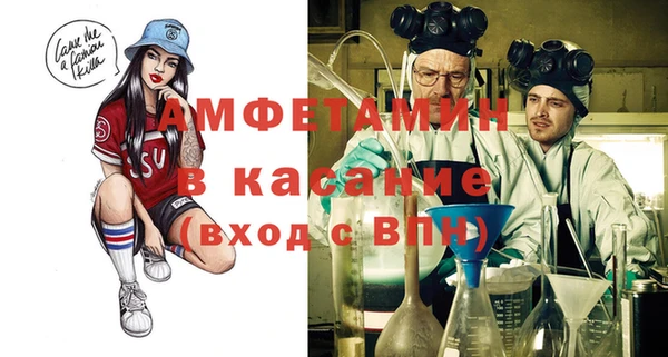ешки Абаза