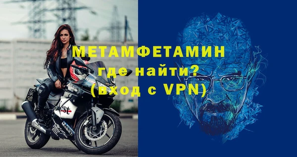 а пвп мука Абинск