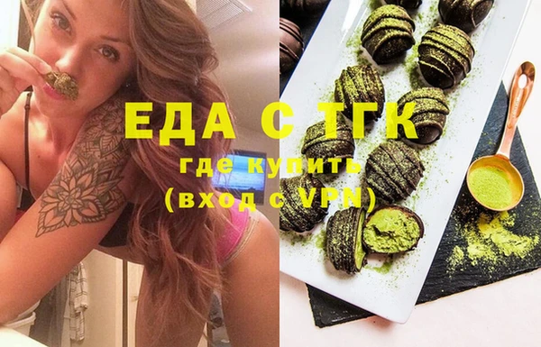 скорость Абдулино