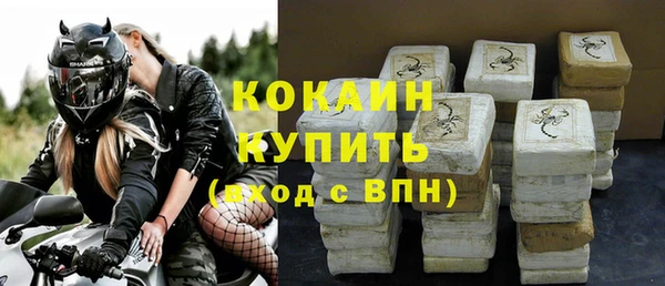 ешки Абаза