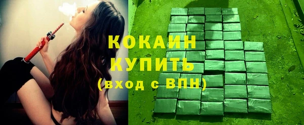а пвп мука Абинск