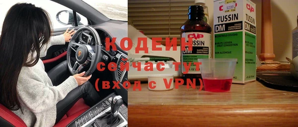 ешки Абаза