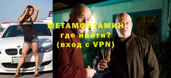 спайс Инта