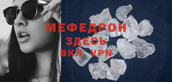 а пвп мука Абинск