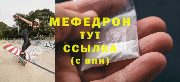 а пвп мука Абинск