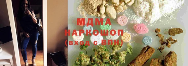 скорость Абдулино