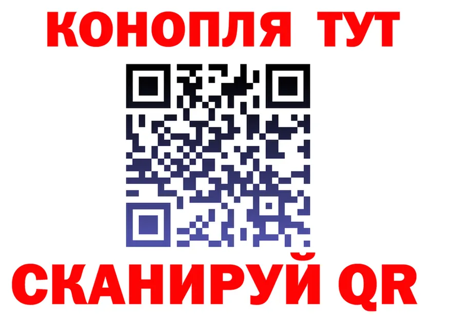 Canna-Cookies конопля ONION даркнет мега Серафимович