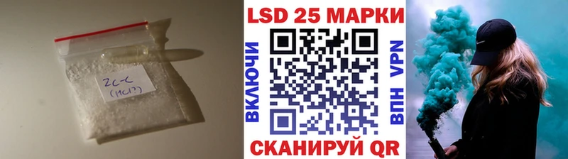 LSD-25 экстази кислота закладка Серафимович