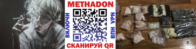 mega маркетплейс  Серафимович  Метадон VHQ  дарнет шоп 