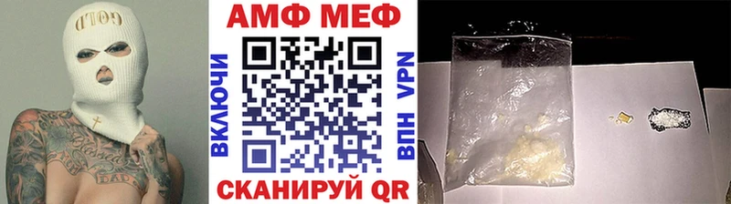 цена наркотик  Серафимович  Метамфетамин мет 