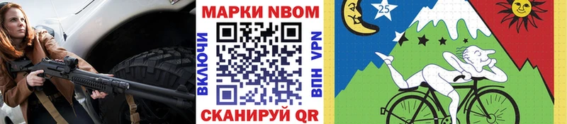 Наркотические марки 1500мкг хочу наркоту Серафимович
