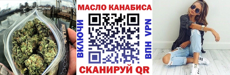 ТГК Wax  Серафимович 