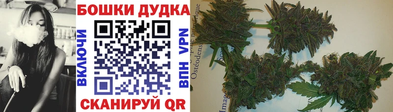 МАРИХУАНА тримм  OMG tor  Серафимович 